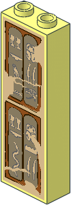 Brick  1 x  2 x  5 with Hieroglyphs in Dark Orange Frames Sticker