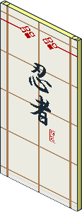 Glass for Window  1 x  4 x  6 with Japanese "Ninja" Pattern