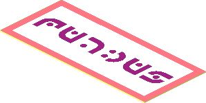 Sticker  0.7 x  1.7 with Magenta Alien "FUNBUS" Characters and Coral Outline