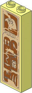 Brick  1 x  2 x  5 with Hieroglyphs and Horus Head on Top Sticker