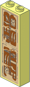 Brick  1 x  2 x  5 with Hieroglyphs Sticker