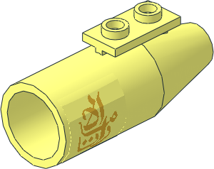 Plane Jet Engine with Plate  1 x  2 with Emirates Logo Sticker Left
