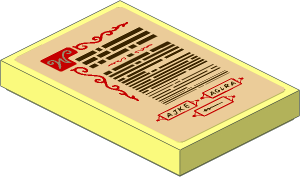 Tile  2 x  3 with Diploma Certificate Sticker