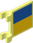 Flag  2 x  2 with Red Circle with Blue and Yellow Rectangle Sticker