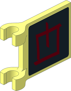 Flag  2 x  2 with Red Circle with TMNT Red Foot Clan Glyph Rectangle on Black Background Stickers