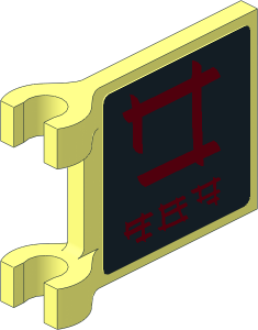 Flag  2 x  2 with Red Circle with TMNT Red Foot Clan Glyphs on Black Background Stickers