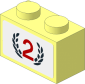 Brick  1 x  2 with Red Number "2" and Black Laurel Wreath Sticker
