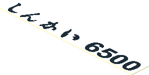 Sticker 0.49 x 3.77 with Black "Shinkai 6500" on White Background Sticker 0.49 x 3.77 with Black "Shinkai 6500" on White Background